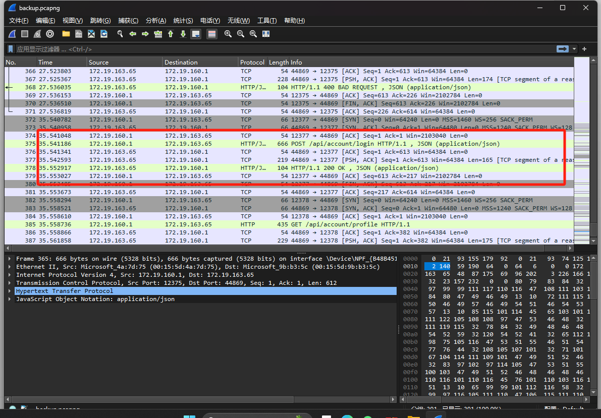 网站管理员的登录密码1