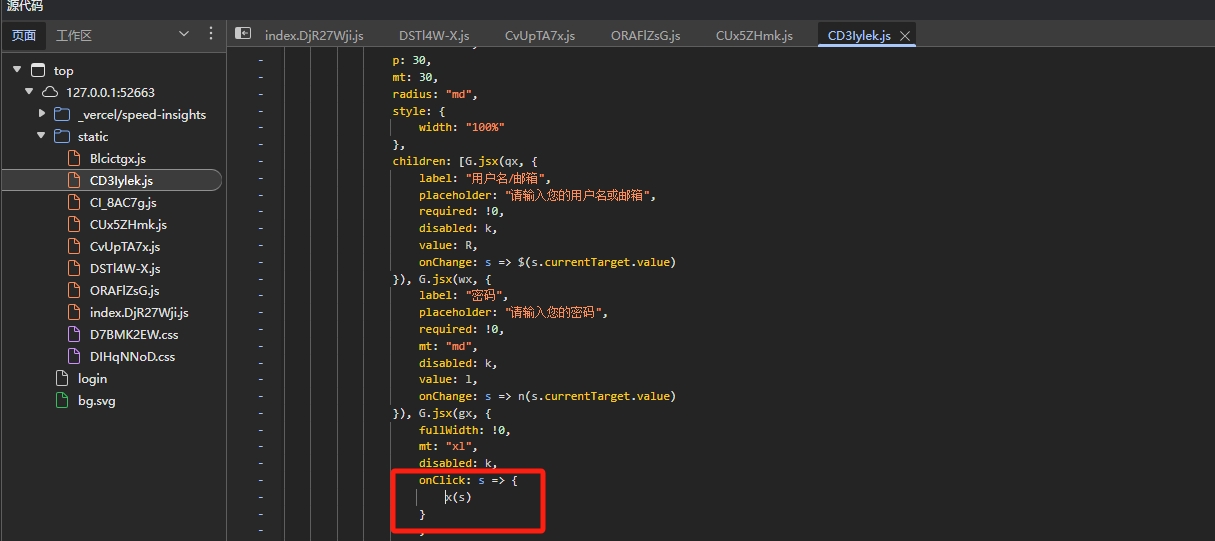 网站管理员的登录密码4
