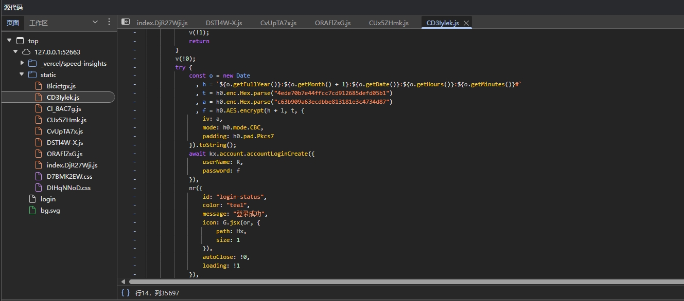 网站管理员的登录密码5