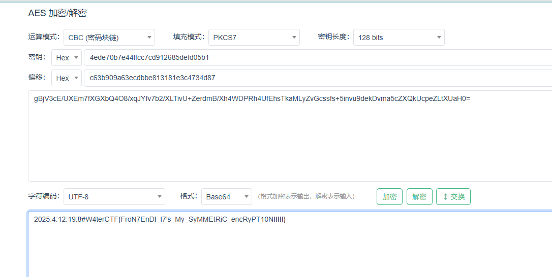 网站管理员的登录密码6